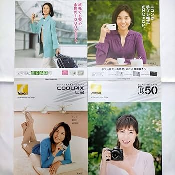 Amazon.co.jp: 松嶋菜々子ファン大女優コレクショングッズ写真集